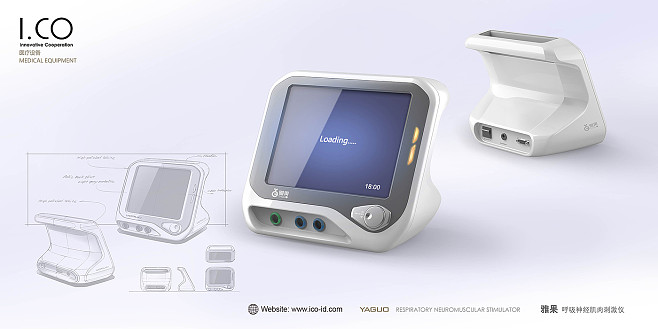 醫(yī)療器械,呼吸治療,外觀設(shè)計(jì),產(chǎn)品外觀,