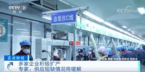 成交額暴增6000%！醫(yī)療器械市場再現(xiàn)搶購熱潮，企業(yè)緊急擴(kuò)產(chǎn)應(yīng)對